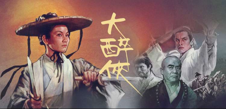 梦华录 古装女性海报