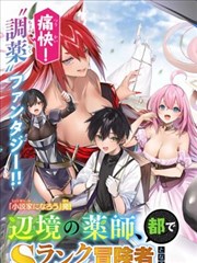 哎呀皇后娘娘来打工 短剧海报